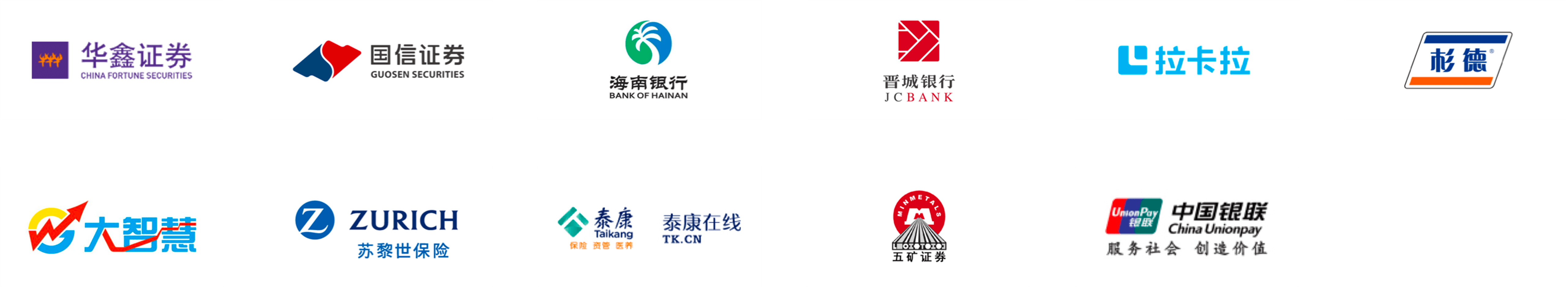 金融支付客户案例
